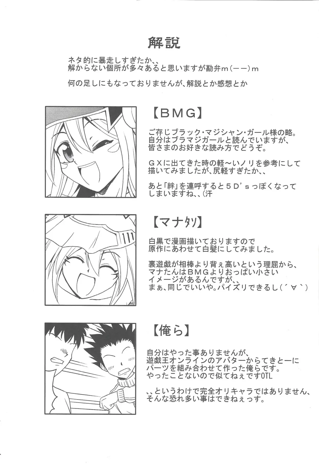 [Suzuki Metal] Kakka ga Kourin Nasaremashita Fhentai - Page 22