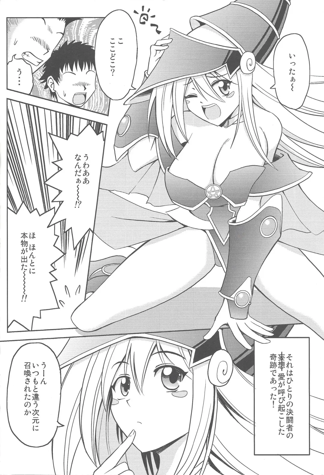 [Suzuki Metal] Kakka ga Kourin Nasaremashita Fhentai - Page 3