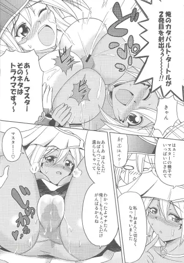 [Suzuki Metal] Kakka ga Kourin Nasaremashita Fhentai - Page 15