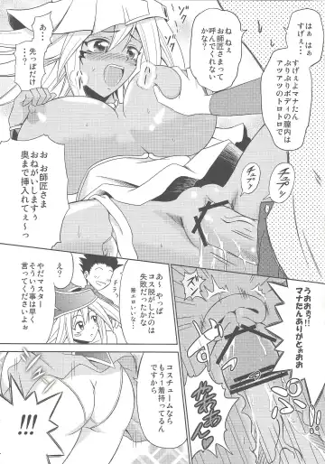 [Suzuki Metal] Kakka ga Kourin Nasaremashita Fhentai - Page 18