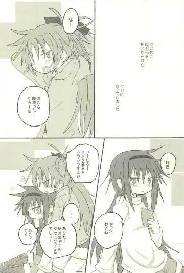 [Hachiwulf] Meshimase Tsumi no Kajitsu Fhentai - Page 32