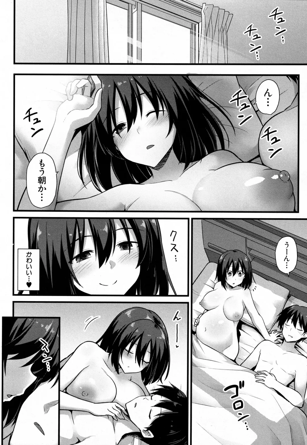 [Kokutou Nikke] I Want To Make Ayumi Happy!! Fhentai - Page 44