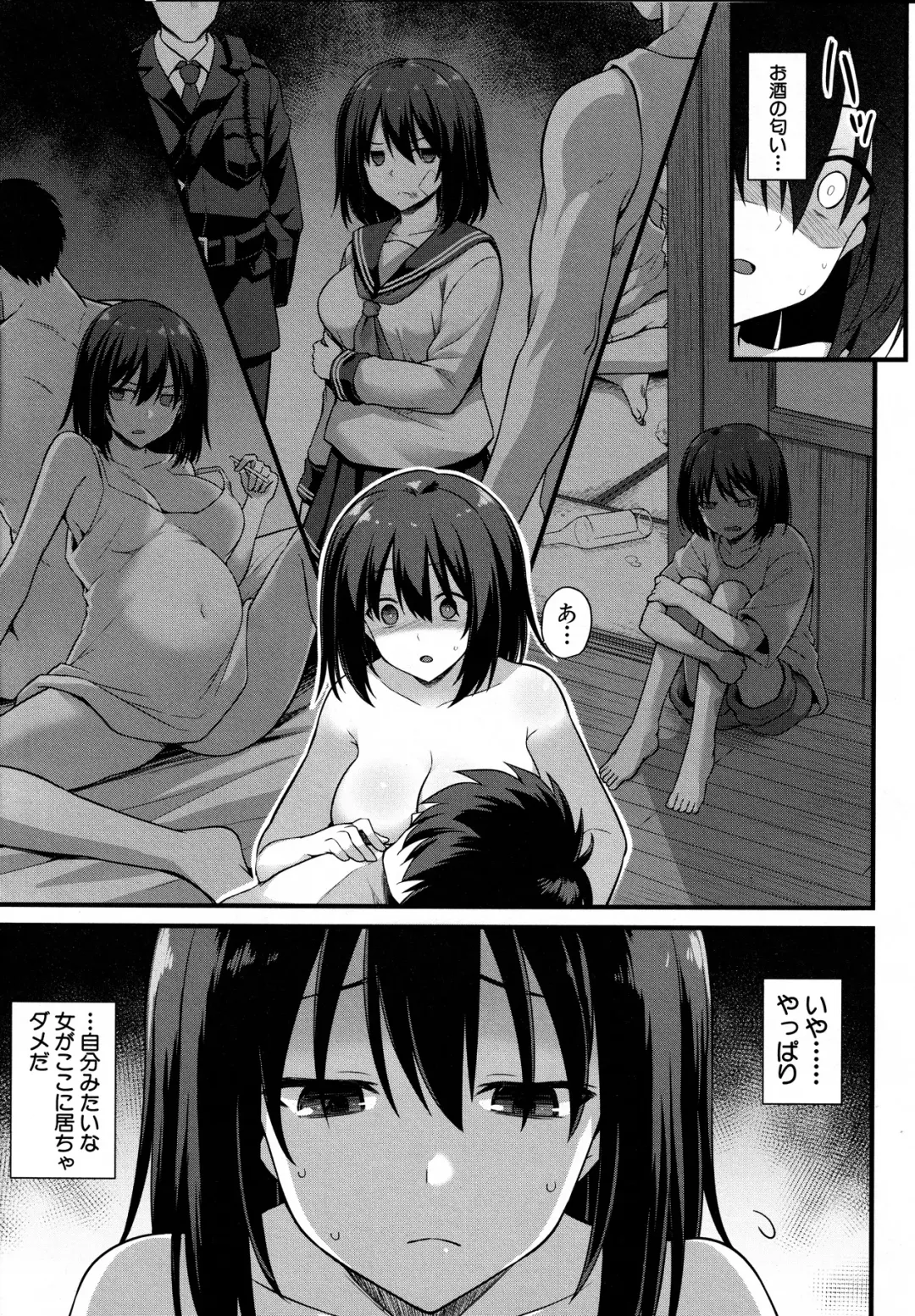 [Kokutou Nikke] I Want To Make Ayumi Happy!! Fhentai - Page 45