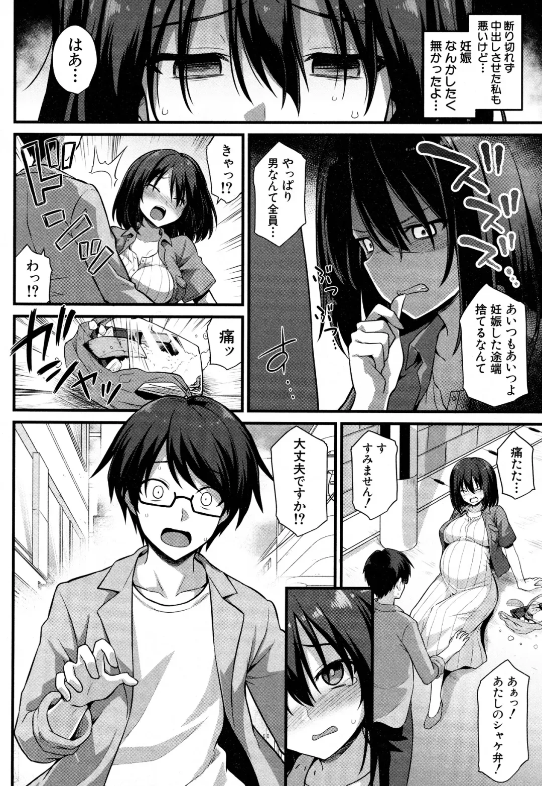 [Kokutou Nikke] I Want To Make Ayumi Happy!! Fhentai - Page 6