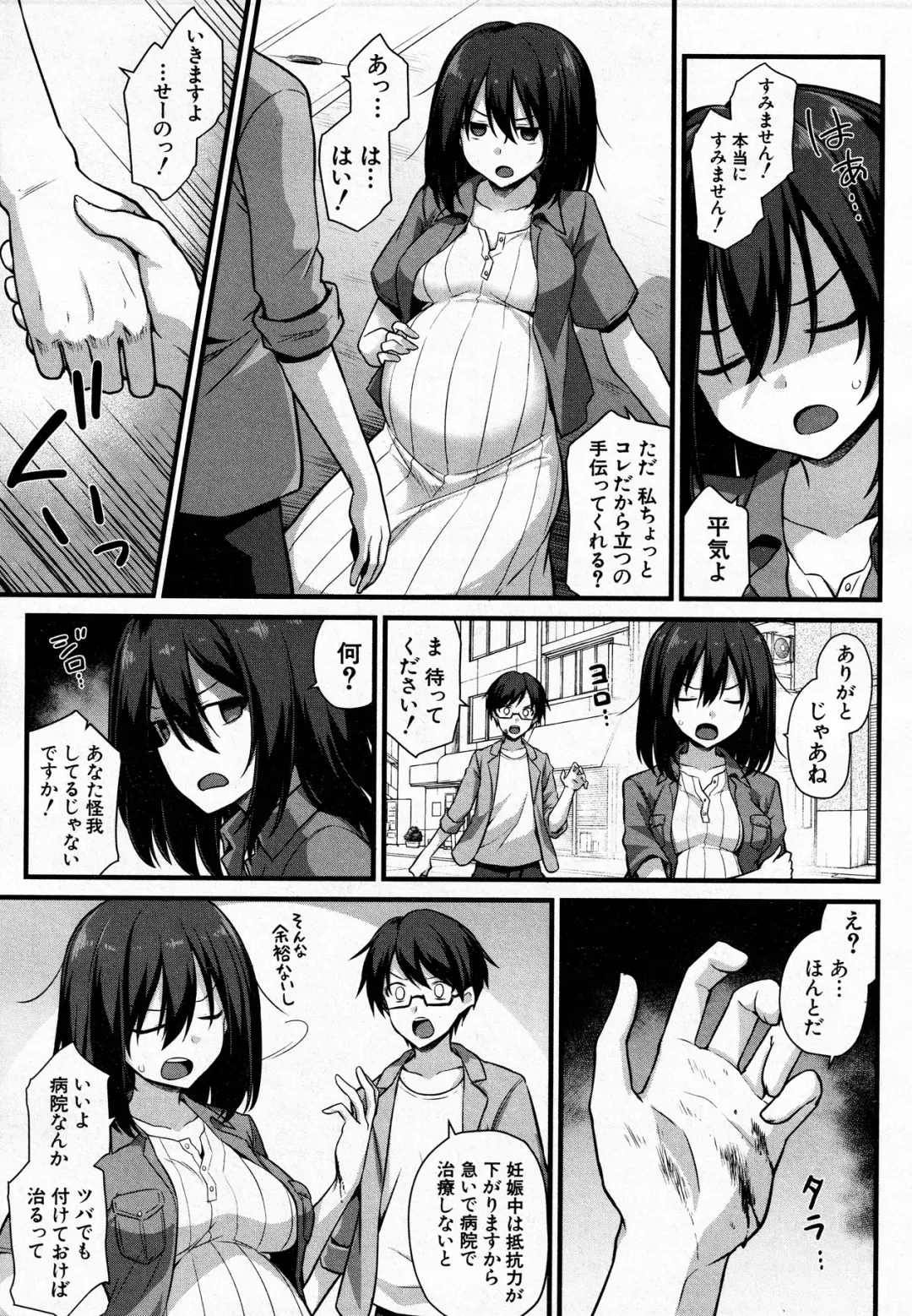 [Kokutou Nikke] I Want To Make Ayumi Happy!! Fhentai - Page 7