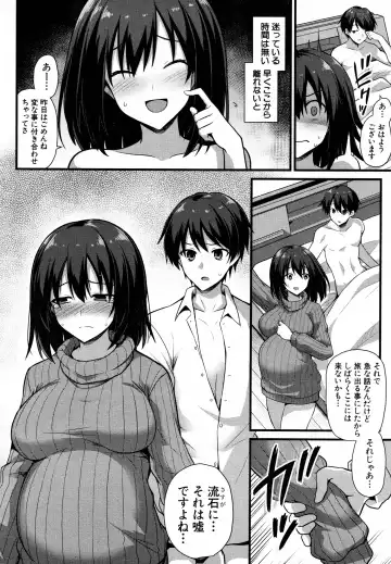 [Kokutou Nikke] I Want To Make Ayumi Happy!! Fhentai - Page 46