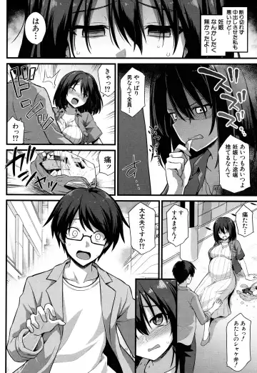 [Kokutou Nikke] I Want To Make Ayumi Happy!! Fhentai - Page 6