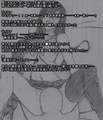 S Tifa Strategy Fhentai.net - Page 29