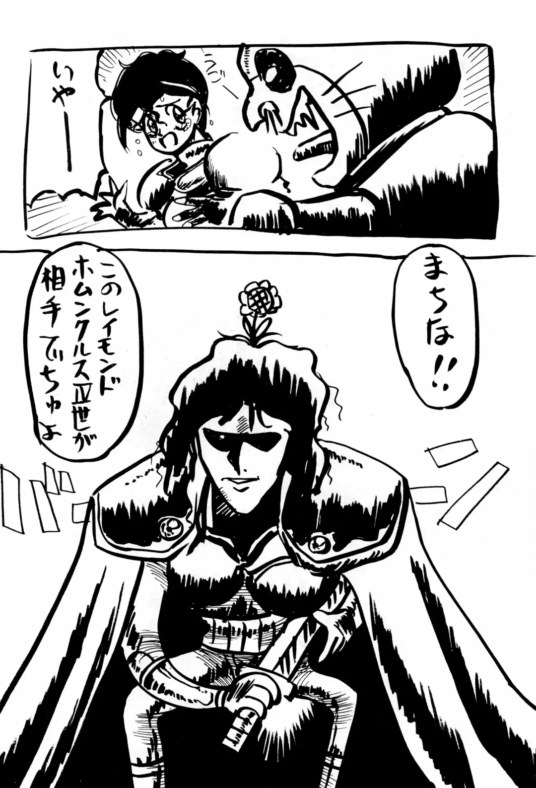 [Uziga Waita] Taieki Gunjin Fhentai - Page 22