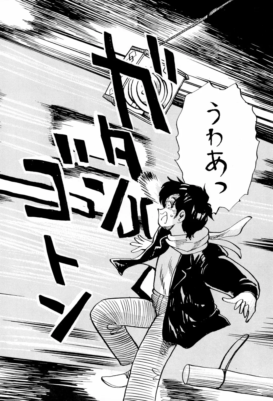 [Uziga Waita] Taieki Gunjin Fhentai - Page 4