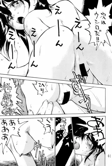 [Uziga Waita] Taieki Gunjin Fhentai - Page 41