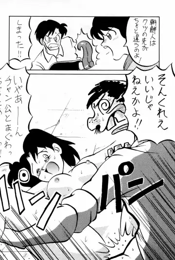 [Uziga Waita] Taieki Gunjin Fhentai - Page 48