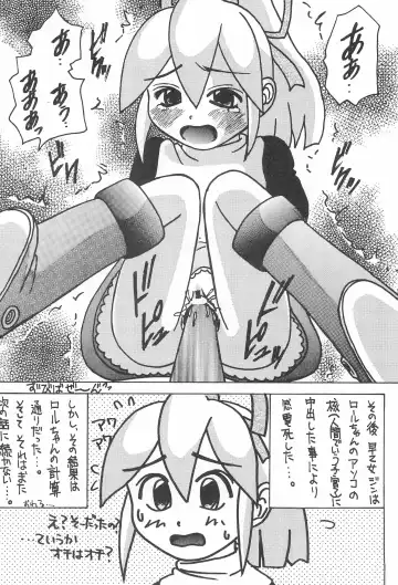 Genkikko 2 Fhentai.net - Page 64