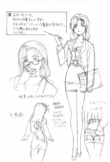 [Kouzaka Kouhei] Rakugaki 2 Fhentai - Page 10