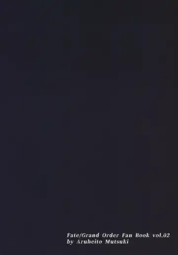 [Mutsuki] Sakake no Bankou (decensored) Fhentai - Page 26