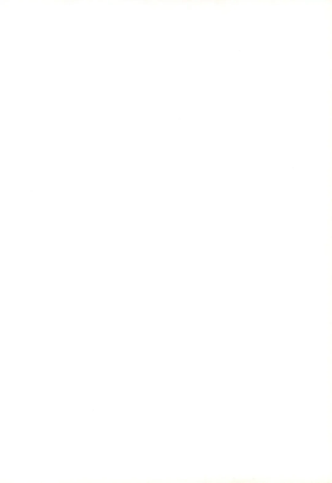 [Tomoe] My Little Princess Fhentai - Page 2