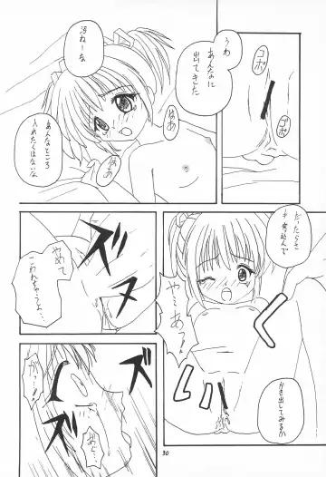 [Tomoe] My Little Princess Fhentai - Page 34