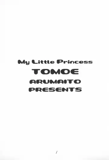 [Tomoe] My Little Princess Fhentai - Page 5