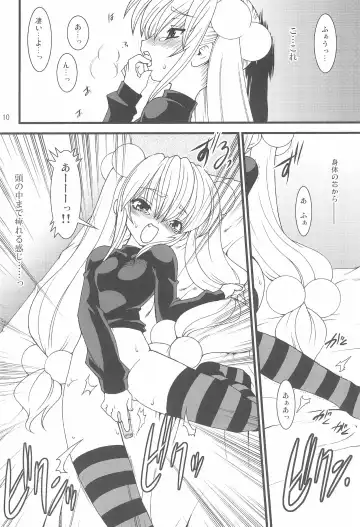 [Ruuen Rouga] Kojika Love Fhentai - Page 10