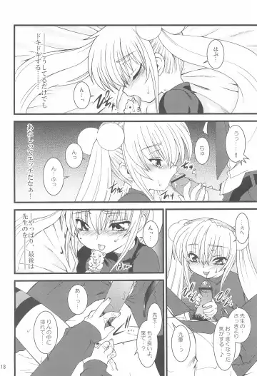 [Ruuen Rouga] Kojika Love Fhentai - Page 18