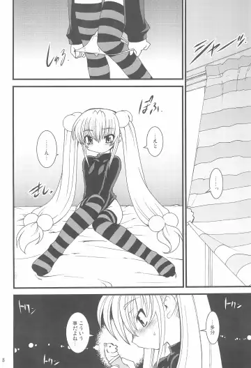 [Ruuen Rouga] Kojika Love Fhentai - Page 8