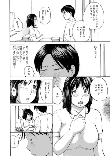 WEB Ban COMIC Gekiyaba! Vol. 152 Fhentai - Page 58