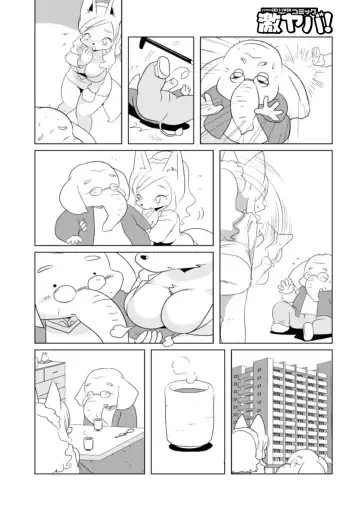 WEB Ban COMIC Gekiyaba! Vol. 152 Fhentai - Page 92