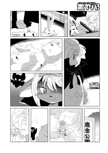 WEB Ban COMIC Gekiyaba! Vol. 152 Fhentai - Page 98
