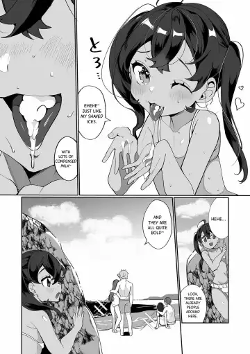 [Oie Kaeru] Natsu wa Atsui zo Koi no Kisetsu | Summer is a Hot Season for Love Fhentai - Page 7