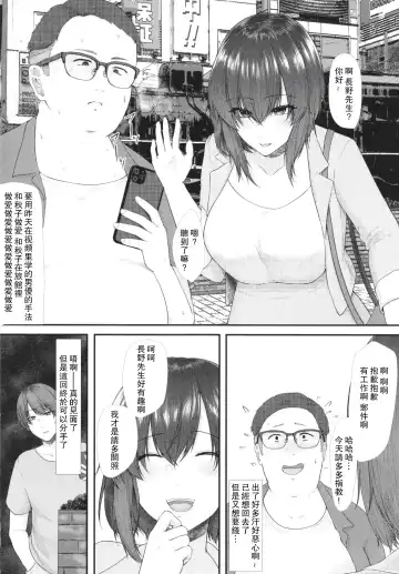 [Tadano Mezashi] Mitsugare Mitsugi Ushinatte Fhentai.net - Page 13