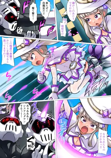 [Kimyou Chourui] Magical Girl Mako BROOM! Dear Liz... Fhentai.net - Page 6