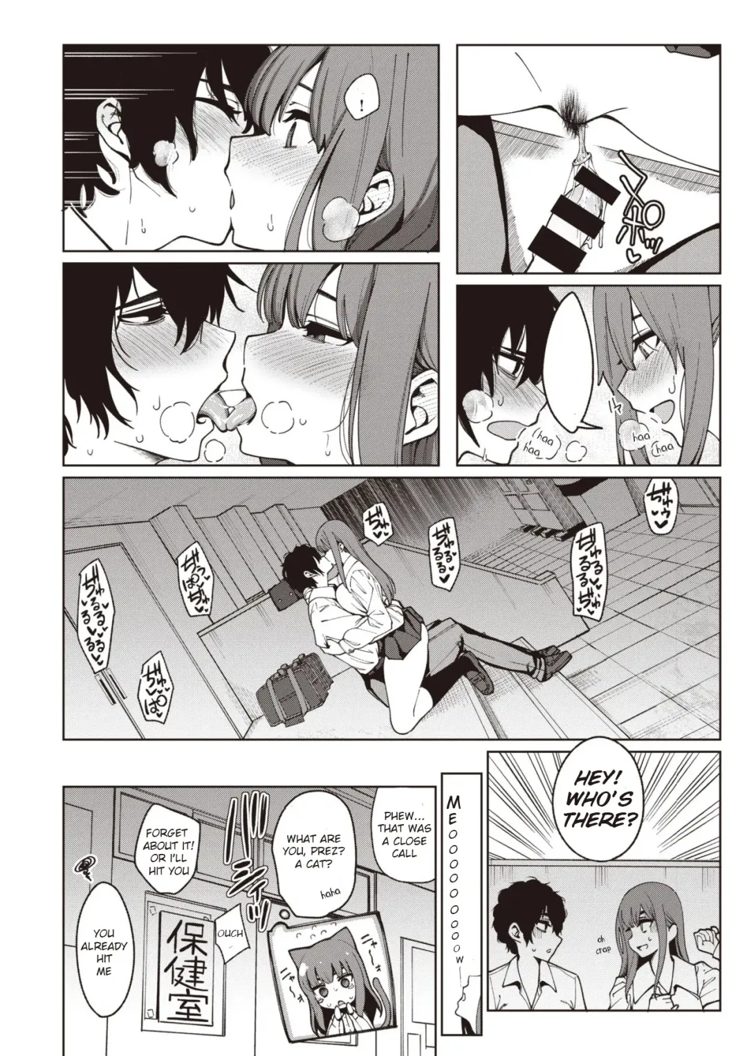 [Santa] Toumei ni Kogarete Fhentai - Page 13
