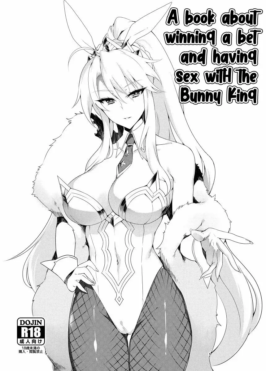 Read [Zeroshiki Kouichi] Bunnyue to no Kake ni Katte H Suru Hon | A book  about winning a bet and having sex with Bunny King - Fhentai.net