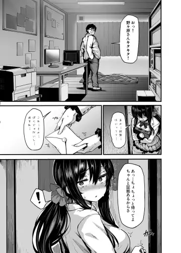 [Shiokonbu] Nonohara Yuzuka no Himitsu no Haishin Fhentai - Page 10