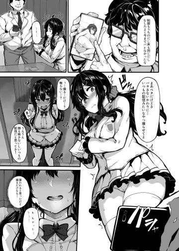 [Shiokonbu] Nonohara Yuzuka no Himitsu no Haishin Fhentai - Page 12