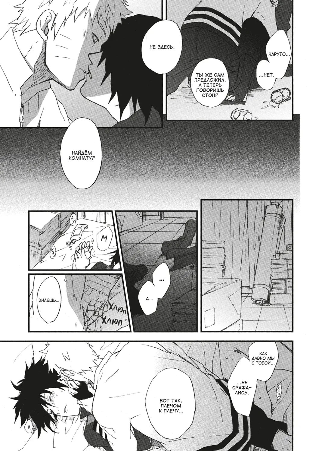 [Toshio] KANPAI Fhentai - Page 10