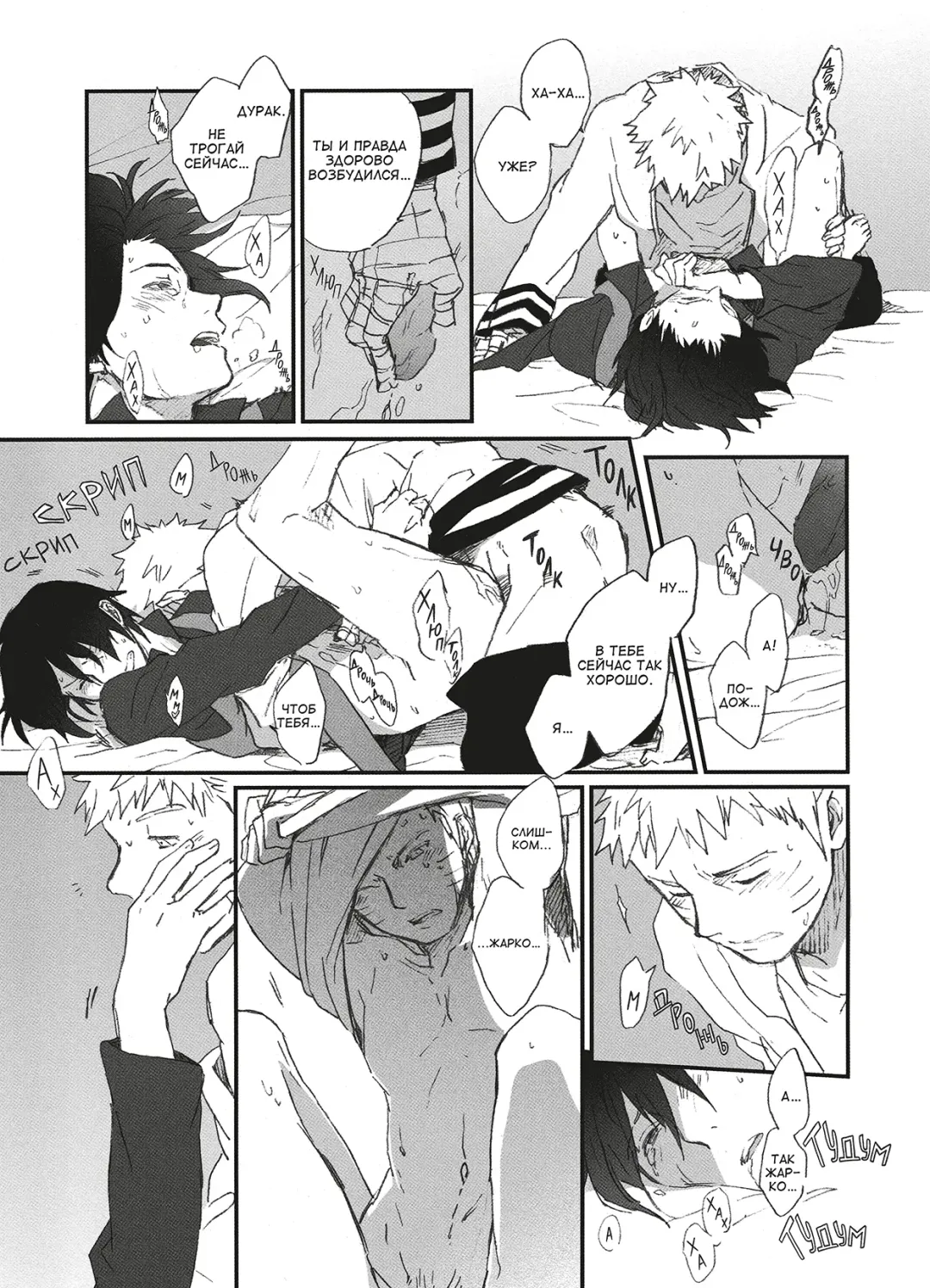 [Toshio] KANPAI Fhentai - Page 12