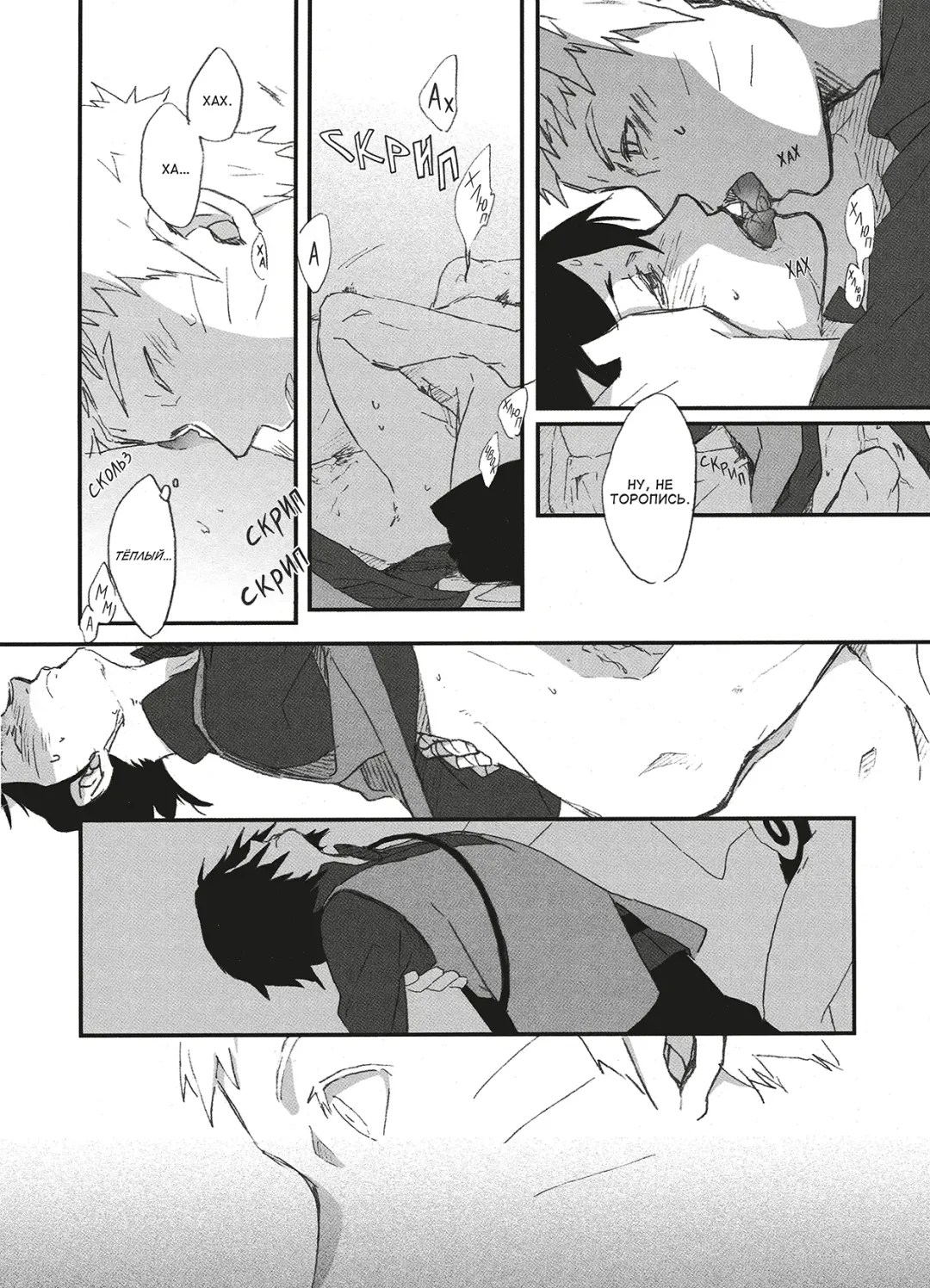 [Toshio] KANPAI Fhentai - Page 13