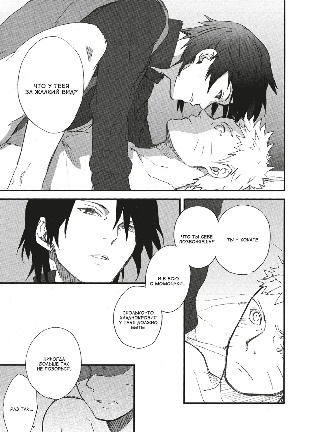 [Toshio] KANPAI Fhentai - Page 16