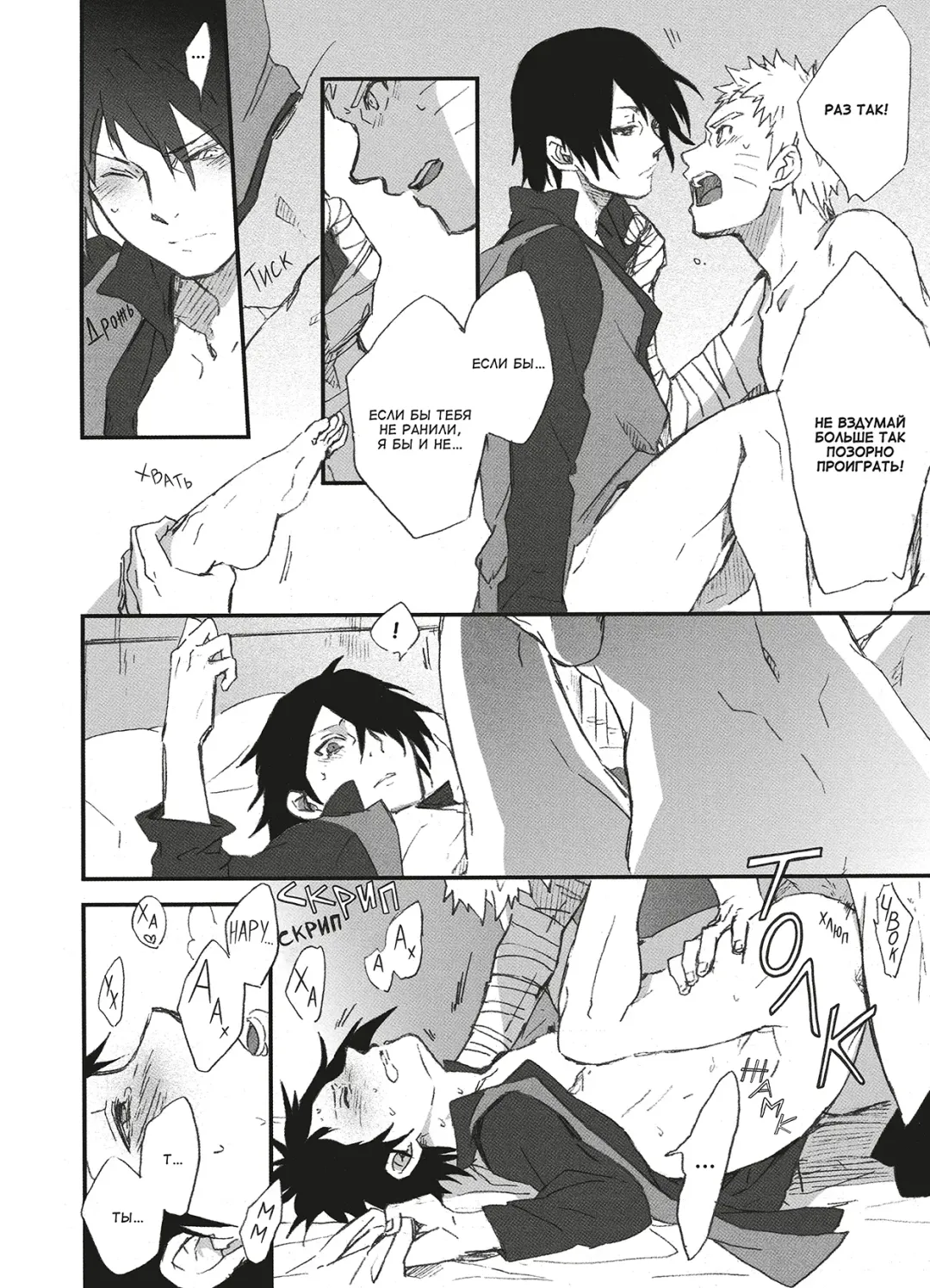 [Toshio] KANPAI Fhentai - Page 17
