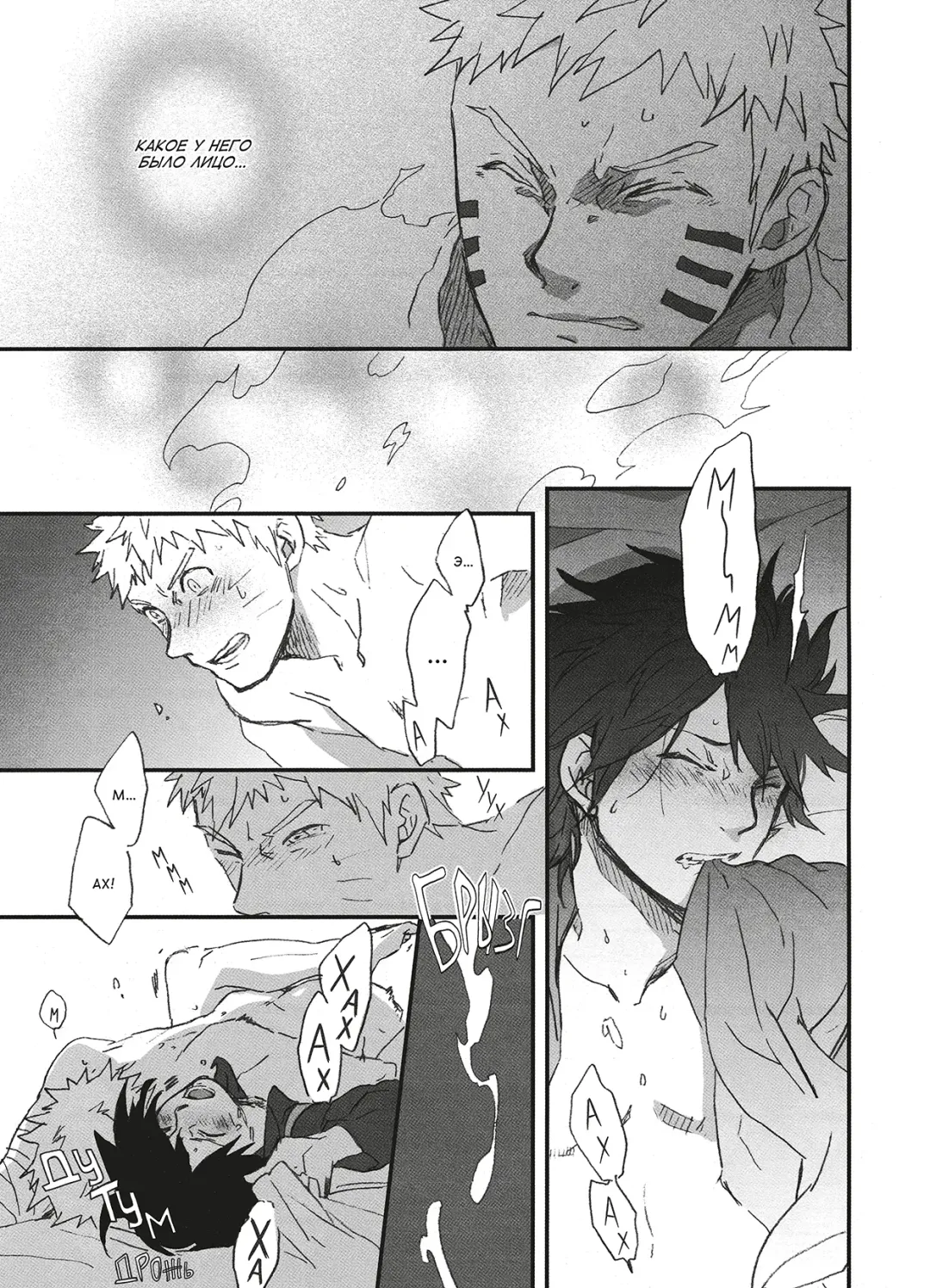 [Toshio] KANPAI Fhentai - Page 22