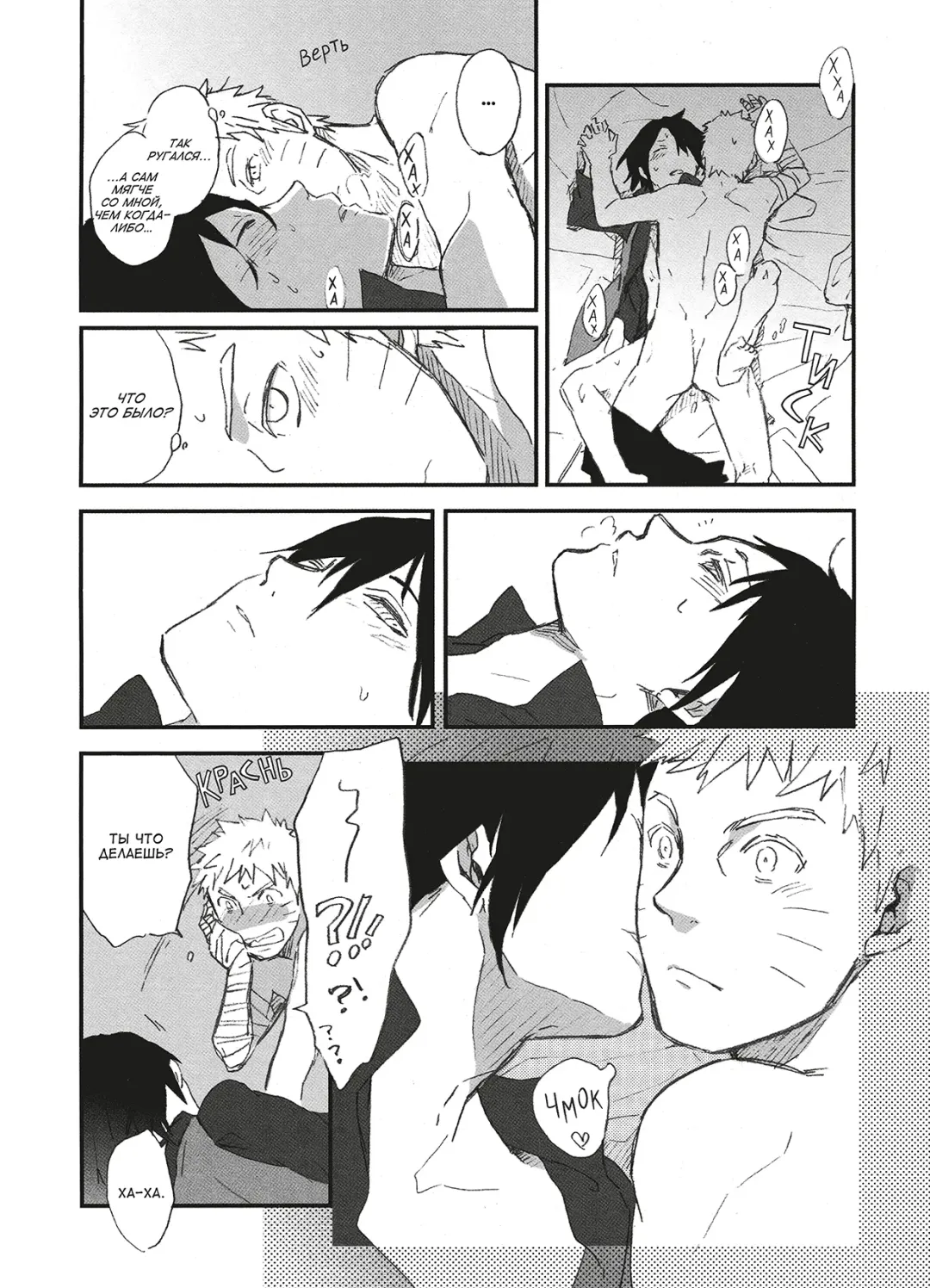 [Toshio] KANPAI Fhentai - Page 23