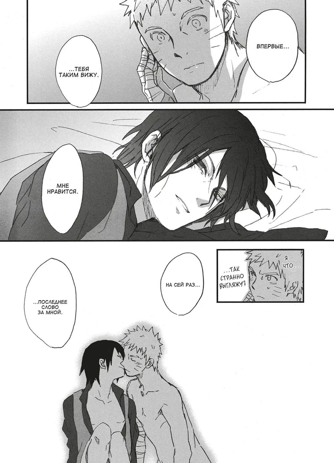 [Toshio] KANPAI Fhentai - Page 24