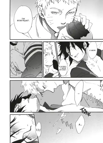 [Toshio] KANPAI Fhentai - Page 11