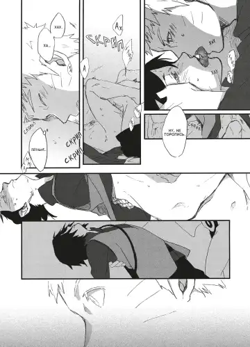 [Toshio] KANPAI Fhentai - Page 13