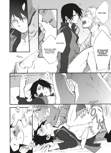 [Toshio] KANPAI Fhentai - Page 17