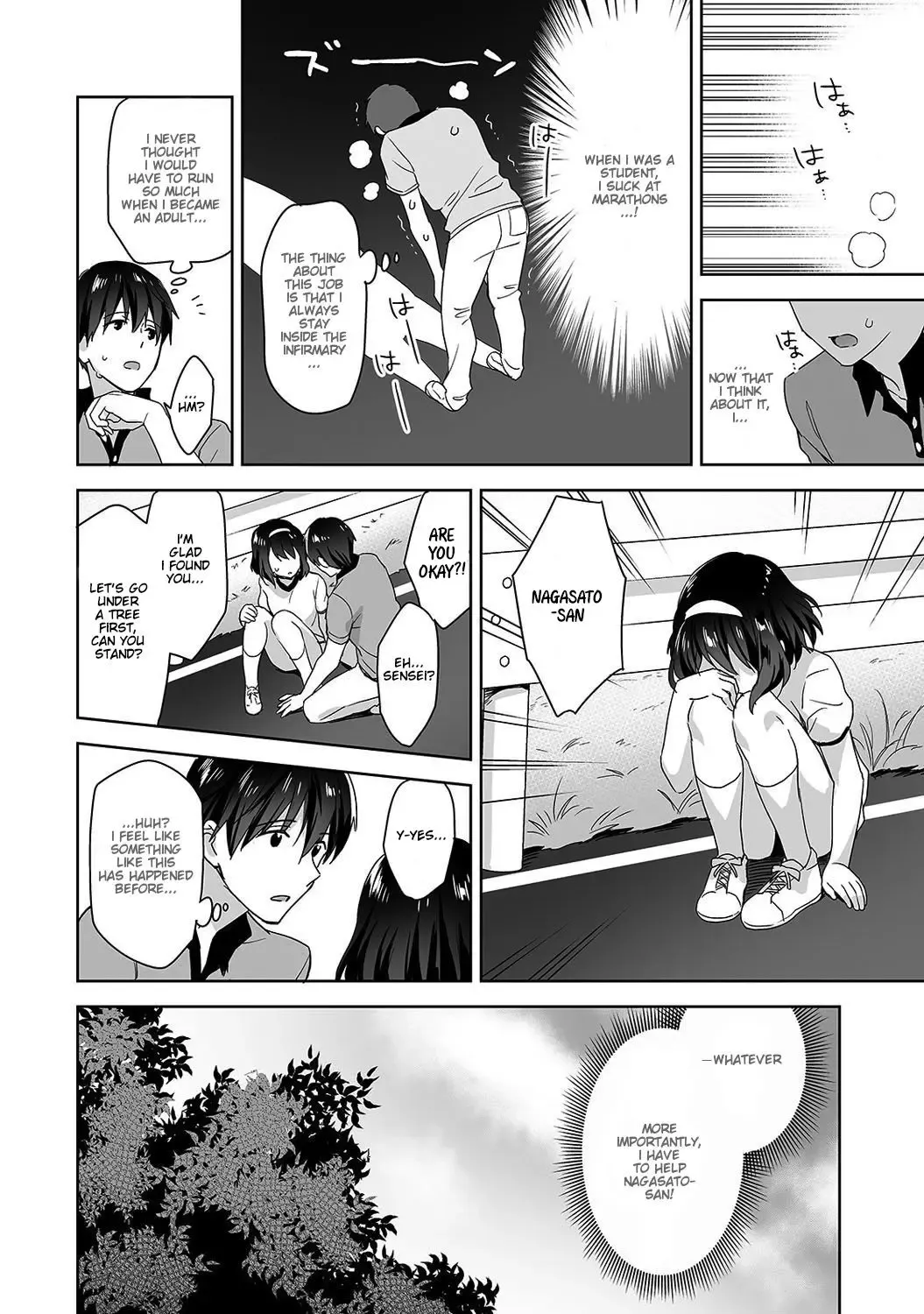 [Fuyuichi Monme] Amayakashi Jouzu no Nagasato-san ~Hokenshitsu de Yoshi Yoshi Ecchi!~ Ch. 3 Fhentai.net - Page 13