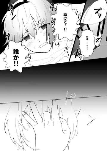 born bunny boys Fhentai - Page 13