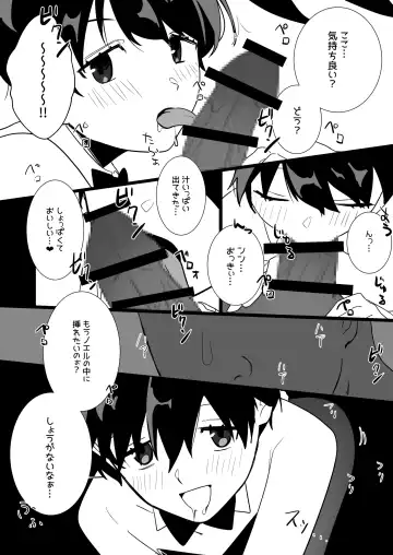 born bunny boys Fhentai - Page 17