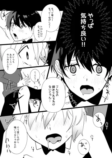 born bunny boys Fhentai - Page 24